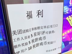 -大玩家(万达广场大连甘井子店)