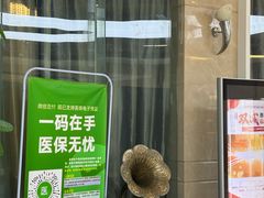 -圣贝口腔医院(高新院区)