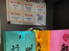 -乾芝斋·苏式糕点·碧螺春茶酥(平江路店)