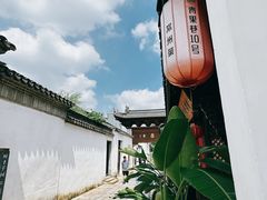 -青果巷历史文化街区