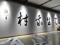 -福州海峡文化艺术中心