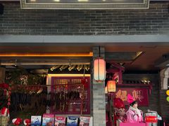 -寻宝记绍兴菜(状元店)