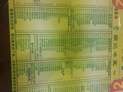 -顺记冰室(宝华路店)