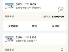 -中国银行(上海市浦东分行营业部)