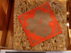 遮浪玛仔250g-华润万家(荔湾店)