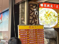 菜单-凌记