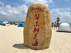 -碧海银沙景区