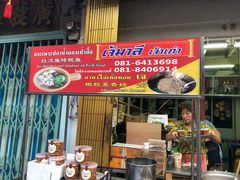 -唐人街(耀华力路)