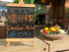 -大中华希尔顿酒店-念自助餐·海南美食·三文鱼