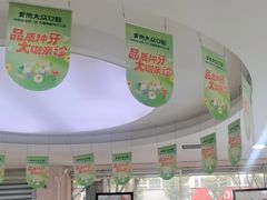 -爱尚大众口腔(南湖花园门诊)