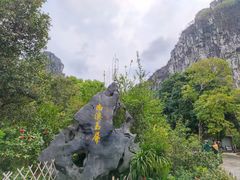 -南溪山景区