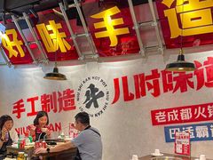 -牛市坎火锅(建设路店)