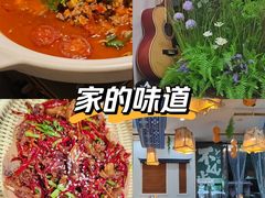 -山也·私厨(岳麓店)