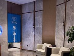 -尚荟汤泉生活馆