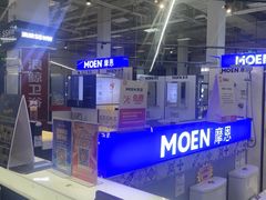 -百安居装修建材卖场(泰然店)