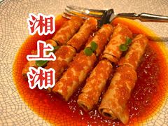-湘上湘(正大中心总店)