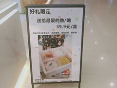 -聪记香港糯米糍(天虹店)