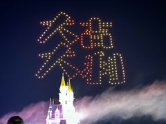 -泉城欧乐堡梦幻世界