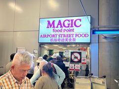 -Magic Food Point(Airport Street food)