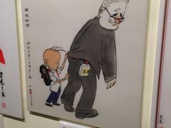 -张乐平故居