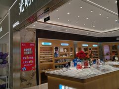 -光明眼镜(绿宝店)