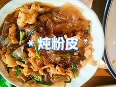 -食鸡公社辣子鸡·潍坊菜·烧烤