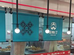 -塔斯汀中国汉堡(西湖景顺铂悦城店)