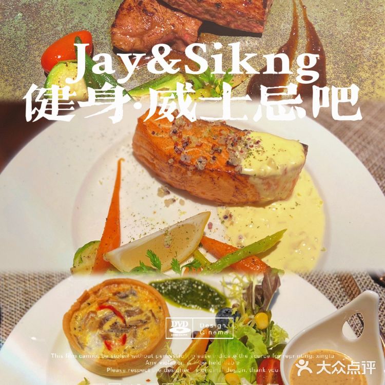隐藏在健身房的西餐厅🍴