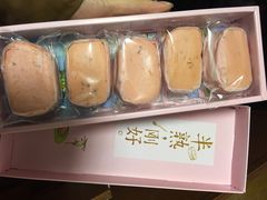 玫瑰半熟芝士-好利来(太平邻里中心店)