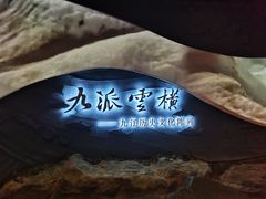 -九江市博物馆