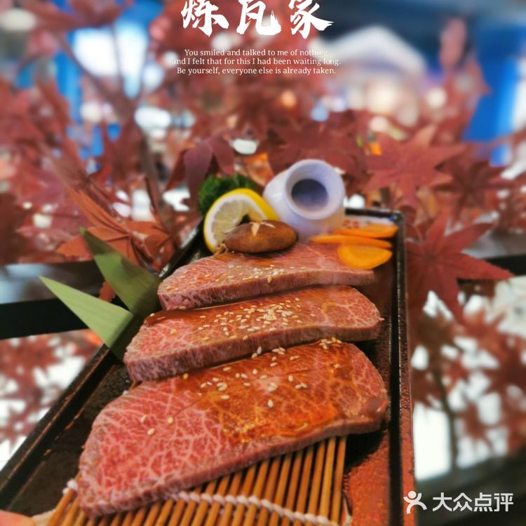 4折就能吃到M级牛肉,我不允许你们不知道