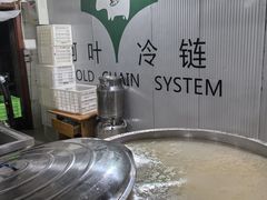 -阿叶羊杂碎(前进街店)