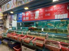 水产区-新享乐海鲜(翠华路店)