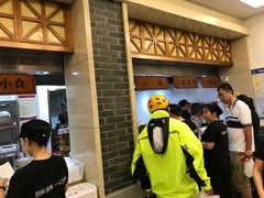 -五芳斋(中山大道总店)