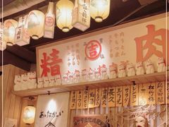 -MIKOMIKO和牛烧肉专门店(南门店)