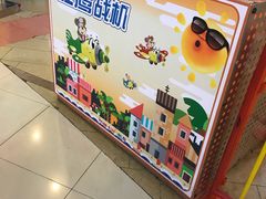 -汤姆熊欢乐世界·史莱姆怪兽(正大店)