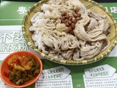 -吴一川牛腩粉(西村店)