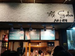 -Al Salam莫的三明治