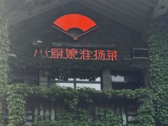 -1912街区