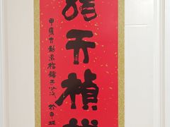 -龙华素斋(龙华路店)