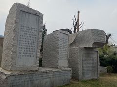 -沈阳二战盟军战俘营旧址陈列馆