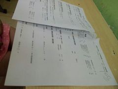 账单-做了不起的80后