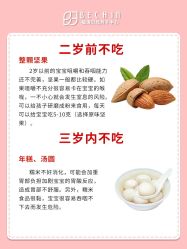 -贝欣月子中心(福清店)