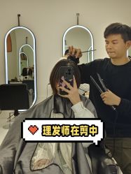 -侨治发型
