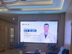 -合肥美奥口腔·种植矫正中心(政务院)