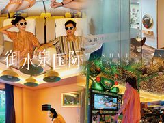 -御水泉·国际水疗会(广州长隆店)
