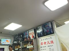 -陈记卤煮小肠