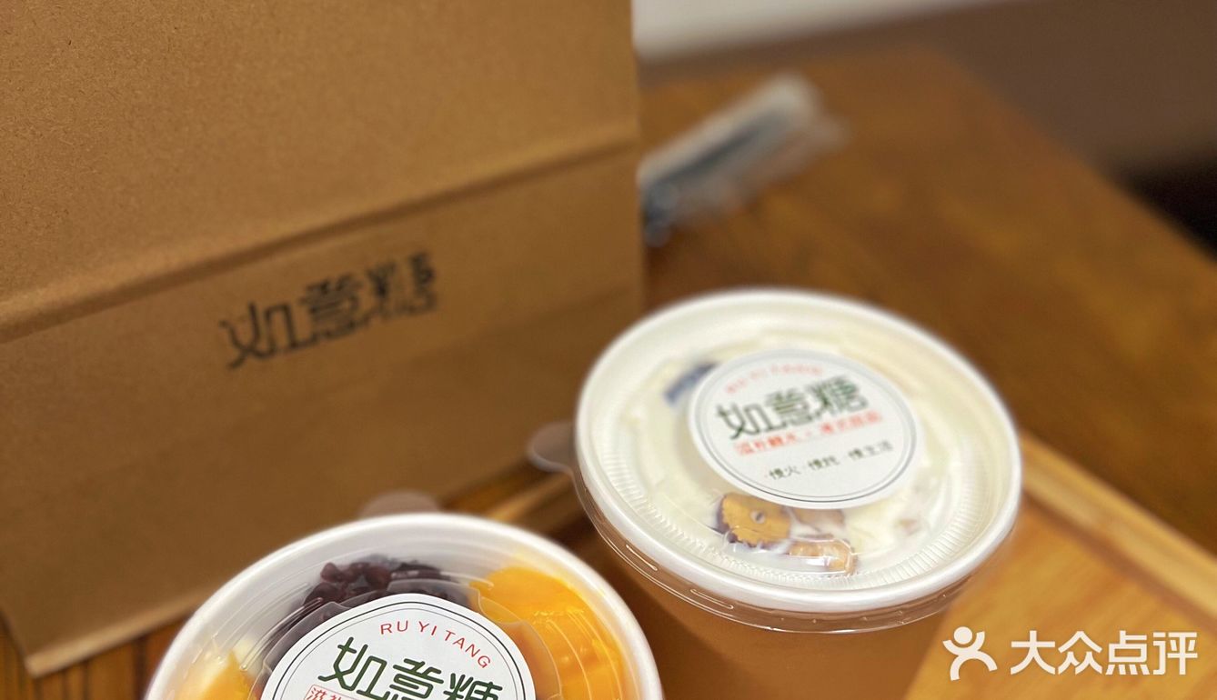 这家甜品店可以二刷