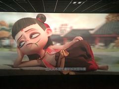 -幸福蓝海院线影城(世茂滨江店)