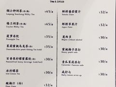 蜜汁桃子苏打-时光花园(白鹭洲店)